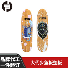 亚马逊品牌小鱼板板面 加枫冷压刷街滑板 图案男女青年滑板