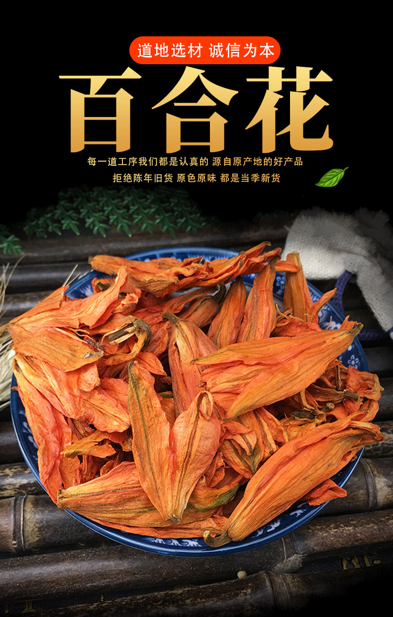 Dried Lily Flower Bai He Hua Loose Herbal Tea Ingredient 500g Bulk key features