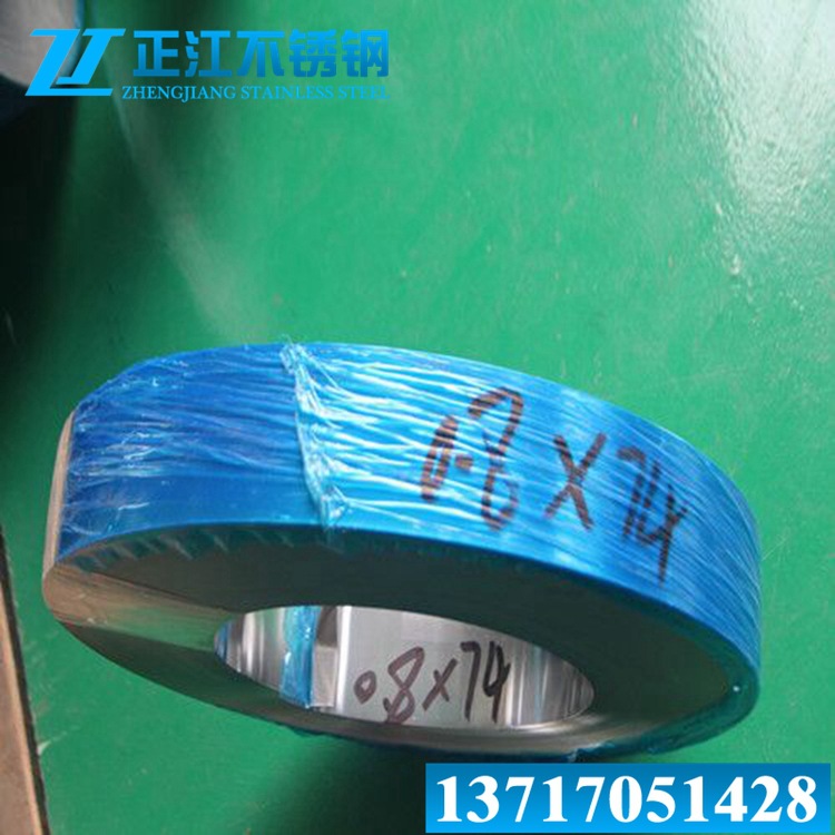 SUS301SEH无磁不锈钢弹片 过八级顶针无磁不锈钢带0.1mm 0.15 0.2