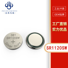 SR1120sw AG8 LR55 391�S��ֱ�N�߶��ֱ� �ض�Ӌ������ 늳�