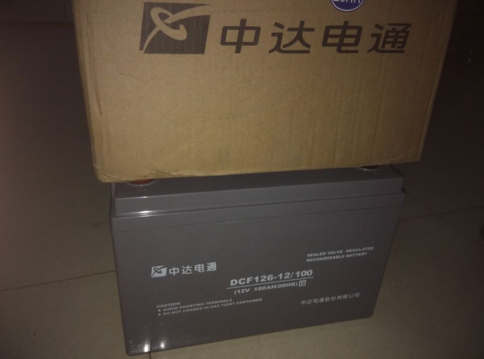 蓄电池 12V150AH UPS蓄电池 12V150AH电瓶 中达电通