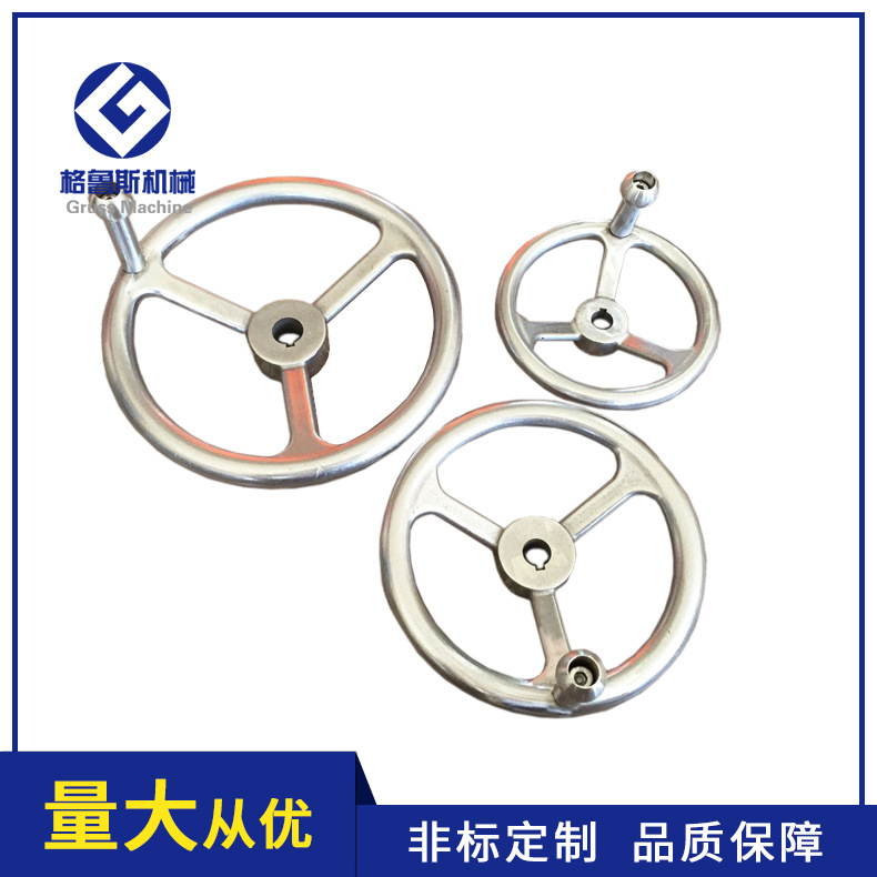 不锈钢手轮304实心铸造手轮涡轮转盘φ100,DN120,160,200,250,300