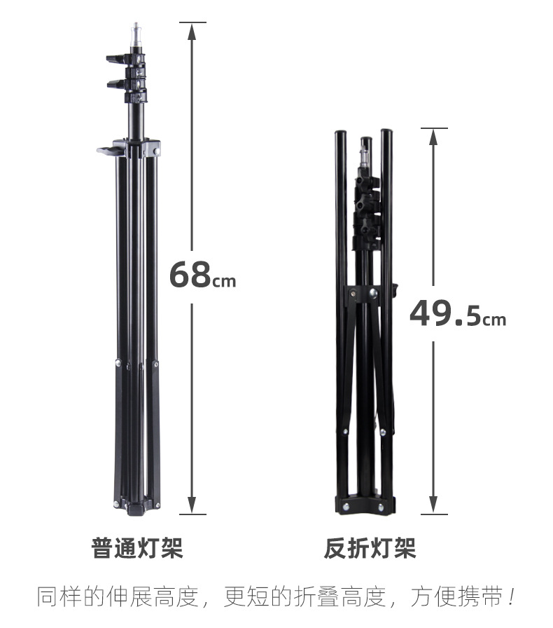 1.8米手机平板直播三脚架植物灯反折支架补光灯落地反折叠灯架详情6