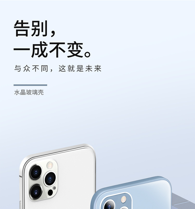 适用iPhone12promax液态玻璃手机壳苹果11马卡龙全包镜头XS保护套详情5