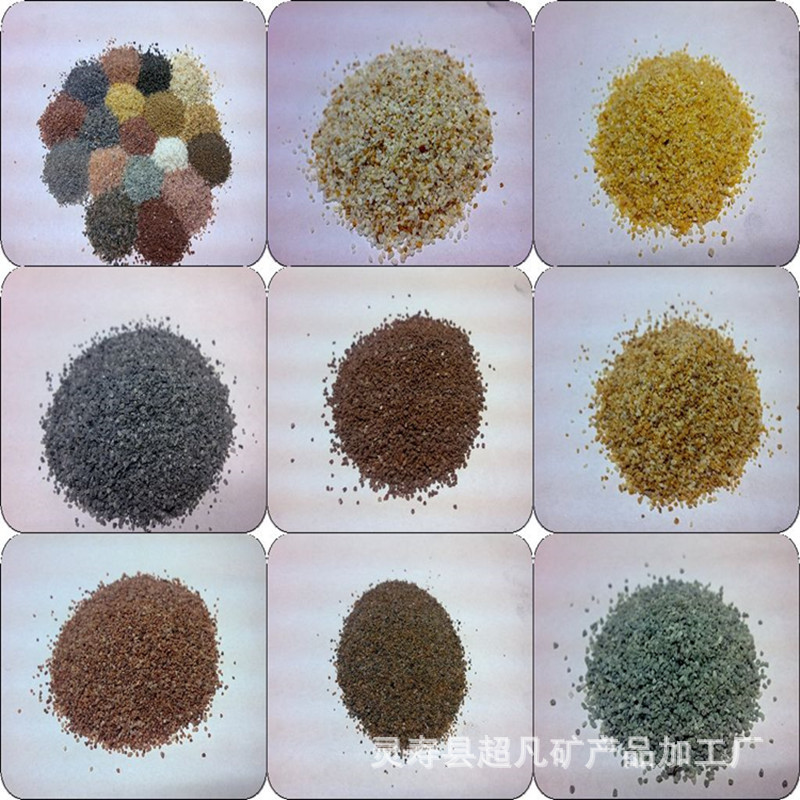 批发人工染色彩砂婚庆微景观沙画用染色彩砂