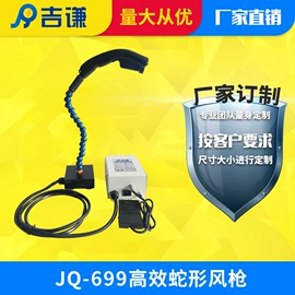 离子风机;离子风枪;离子风棒