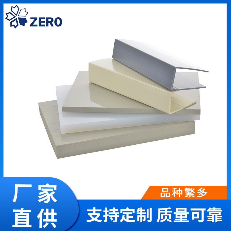 PP Grooves Rice gray U-shaped groove package Channel electroplate equipment Specifications 8*4*8 10*5*10