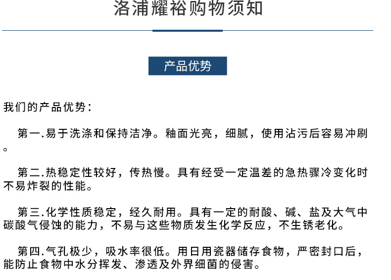 金典公鸡详情 (6).jpg