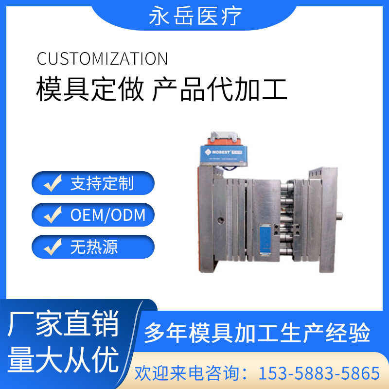 一次性医疗耗材模具定制 双色滴斗模具 精密医疗器械注塑模具|ru