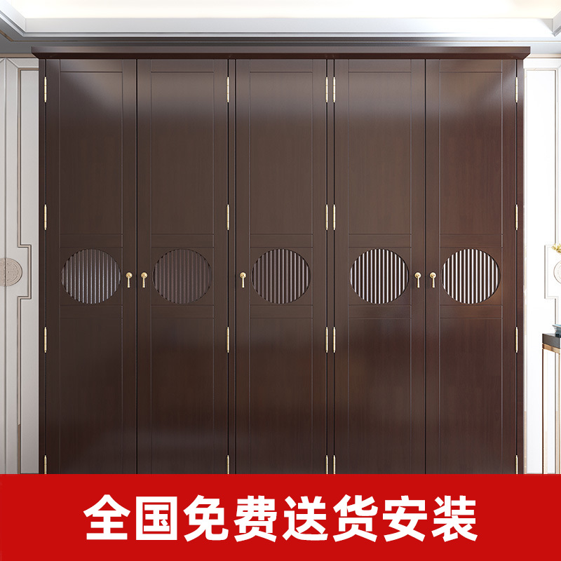 新中式实木衣柜组合卧室木质整体衣橱定制简约三四五门衣柜批发|ms
