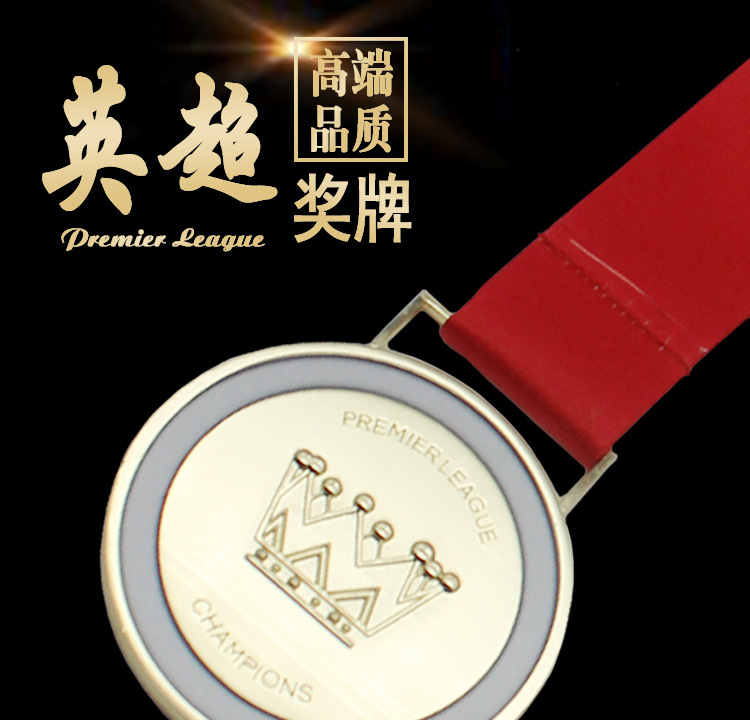 英超奖牌详情_01