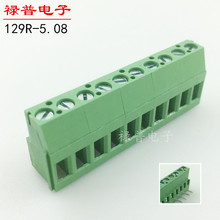 PCB接线端子台 129R-5.08-2P 3P 弯脚 绿色接插件 螺钉式 20A