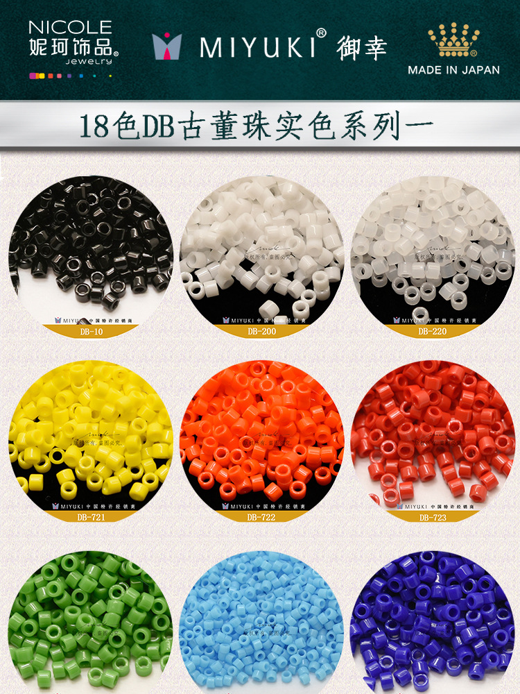 DB详情页产品_01