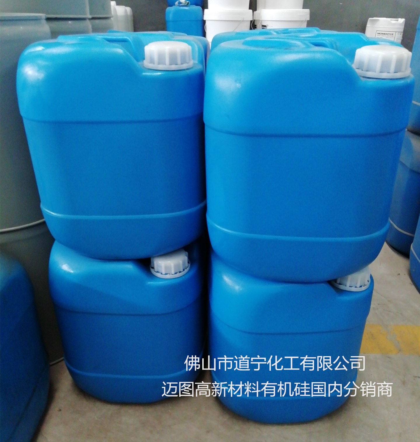 NIAX胺催化剂 A-400 迈图MOMENTIVE