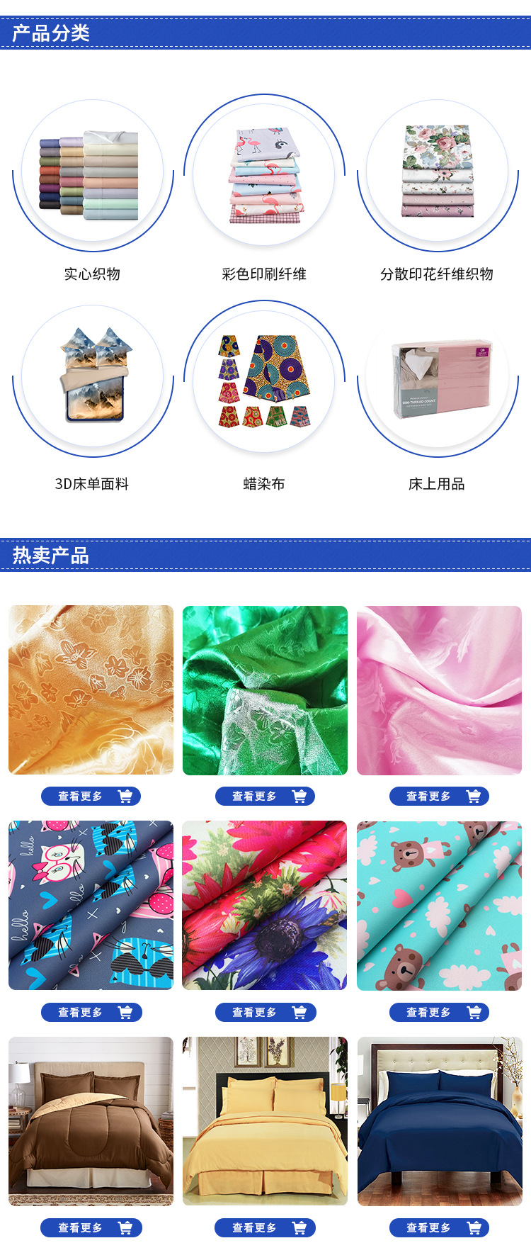 新辉煌详情模板_02