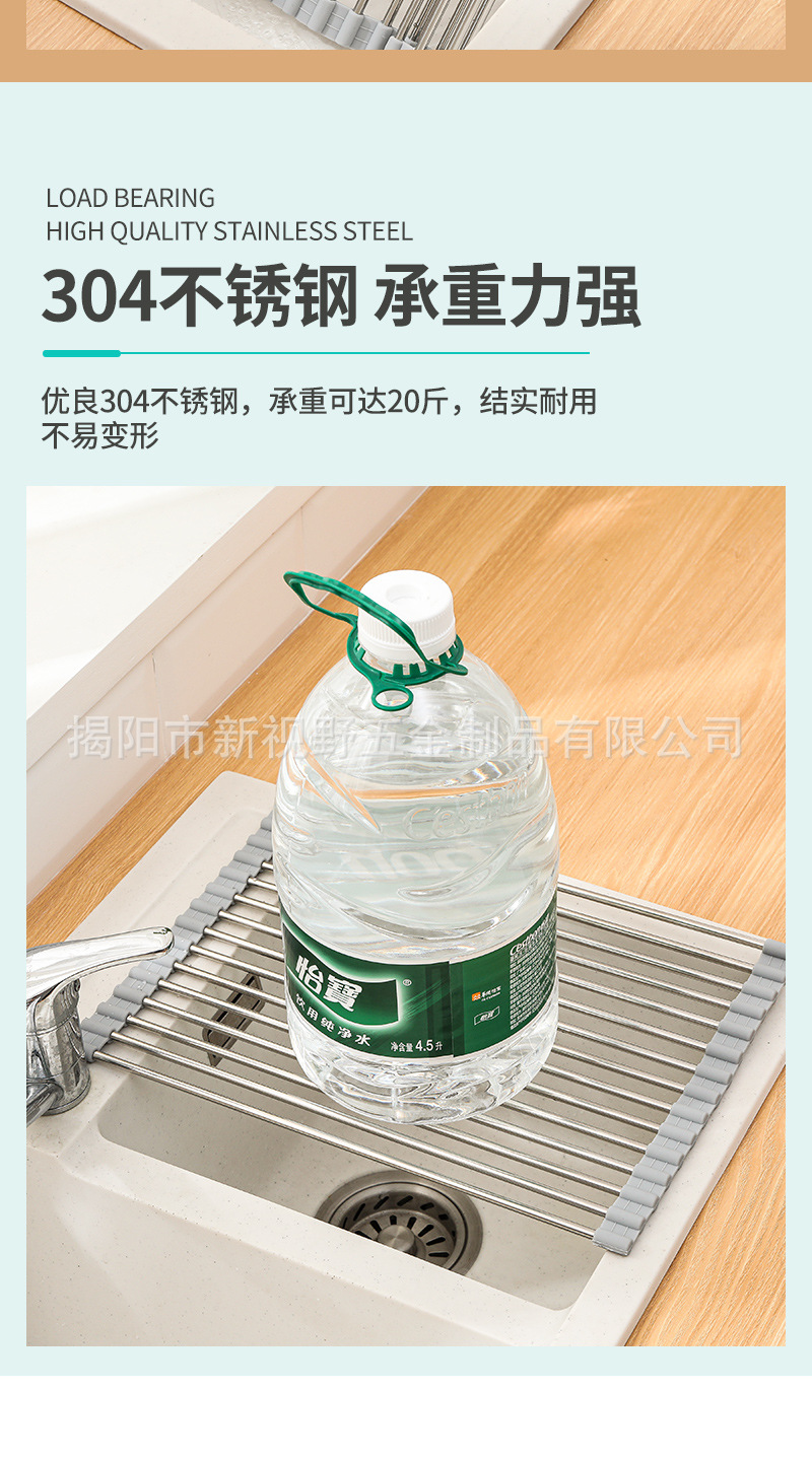 可折叠沥水架-改_07