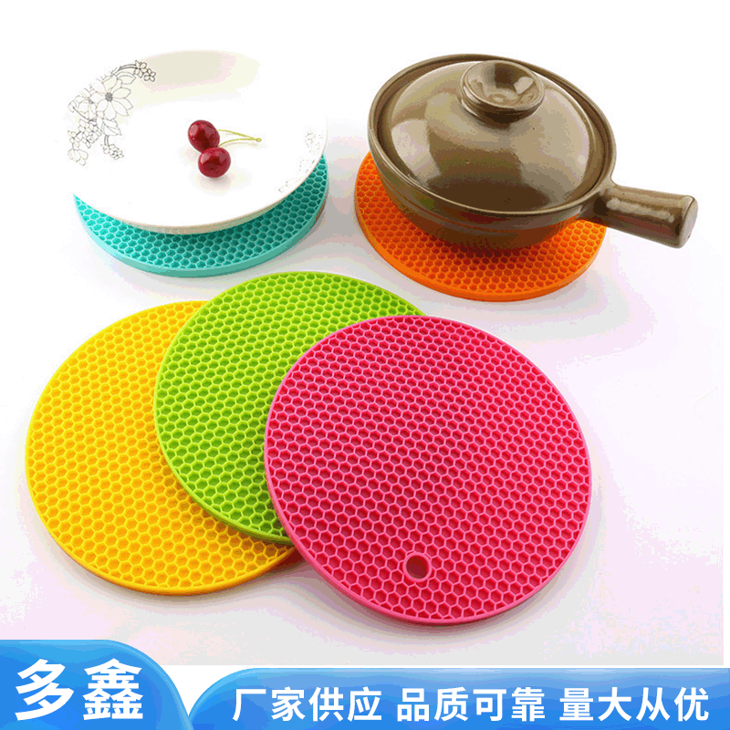 厂家供应硅胶圆形蜂窝隔热垫锅垫餐垫杯垫耐热耐高温防烫食品级