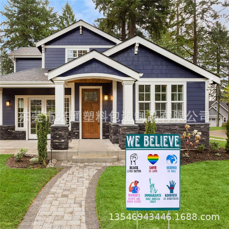 定制外贸彩色印刷PP万通板防潮反种族主义标志标牌