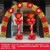 Opening anniversary Store celebration birthday festive atmosphere decoration wedding gold red aluminum film balloon shopping mall arches