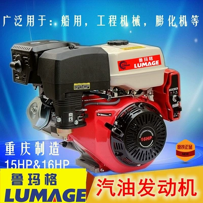 Avtomobil mühərrikləri high-pressure cleaning machine gasoline