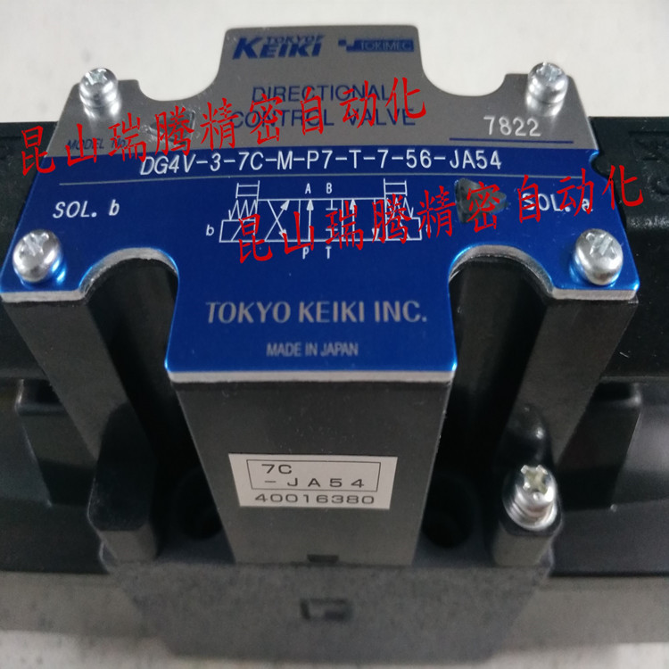 DG4V-3-7C-M-P7-T-7-56-JA54东洋压铸机TokyoKeiki东京计器电磁阀