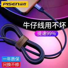 Ʒ�ٔ������m����O��6/7/8/ix 11pro max��늾���8p���XR�_�