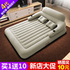 One piece On behalf of household Inflatable bed Double Air cushion bed Impact air cushion outdoors leisure time Lazy man enlarge Portable