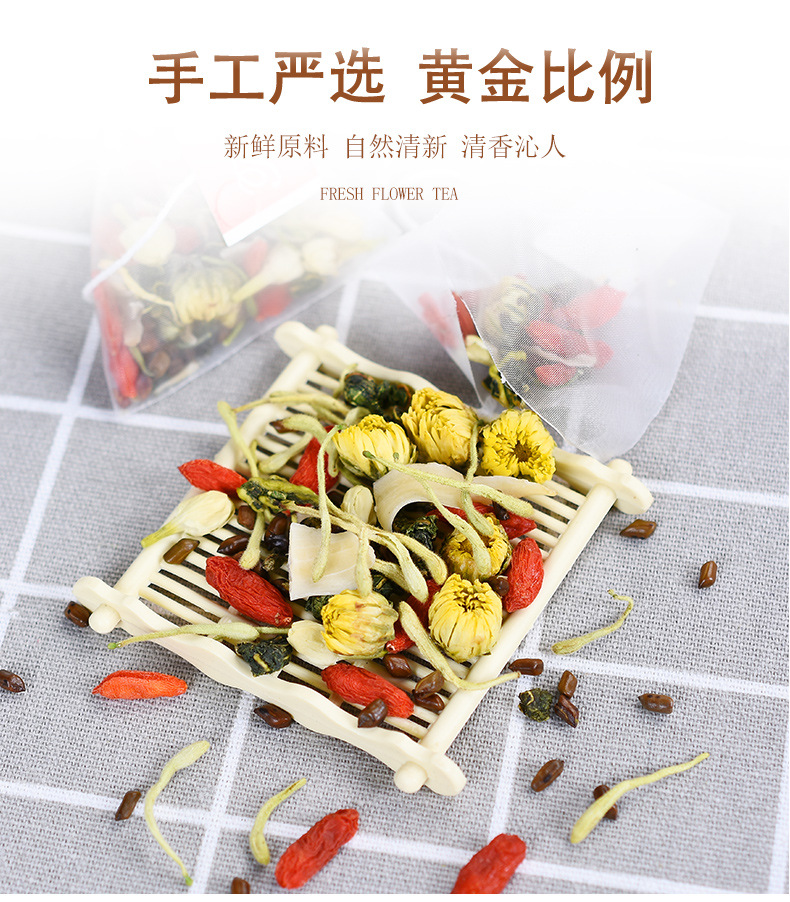 Chrysanthemum Cassia Seed Tea Triangle Bags 160g Herbal Blend with Goji Honeysuckle for Daily Wellness quality and texture