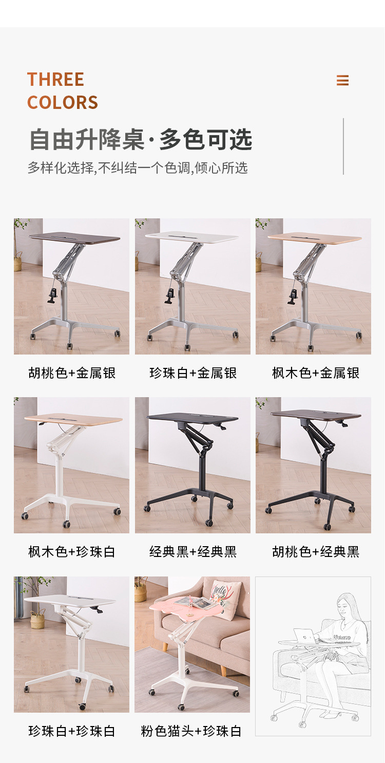 升降桌-D10_21