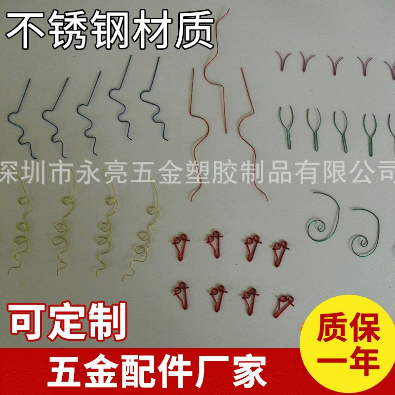 厂家供应 彩色线勾弹 线勾彩色线勾弹