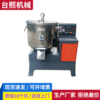 Manufactor Discount Dongguan Drying Mixing machine high speed Dry Mixing machine high speed heating Mixing machine