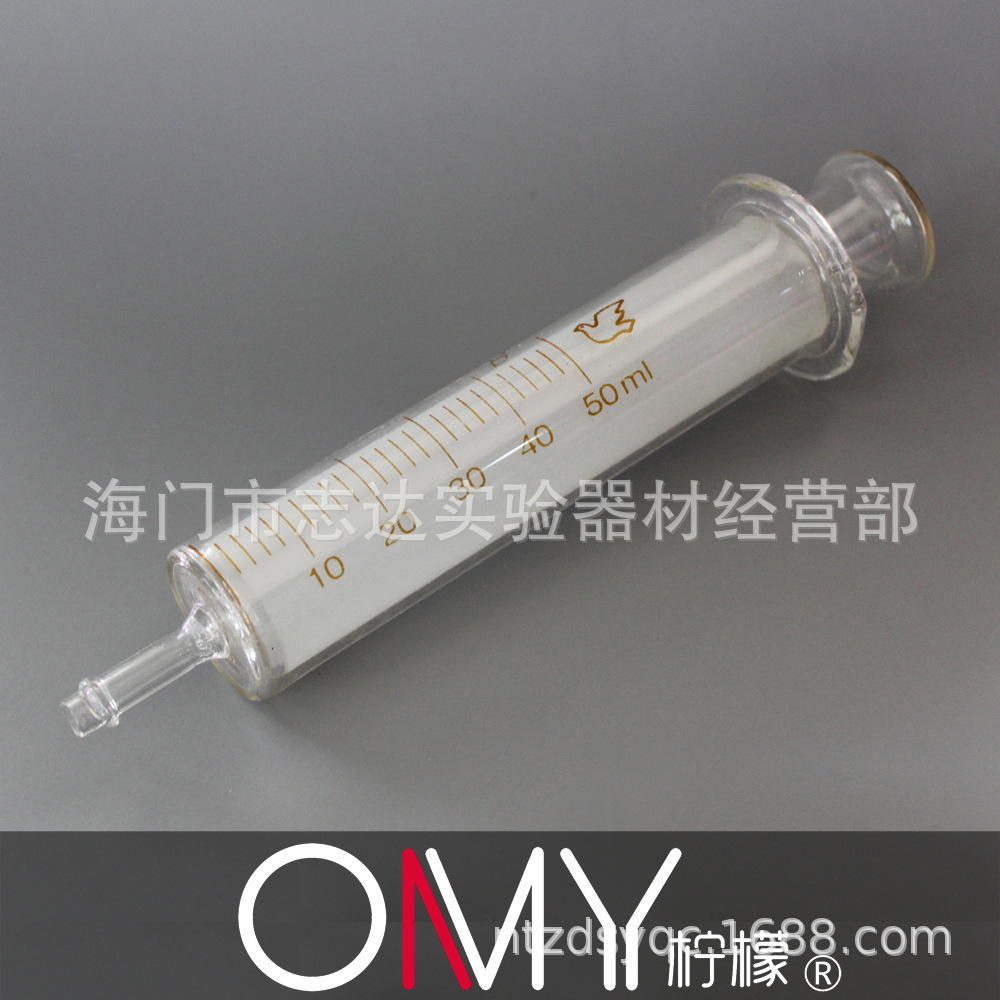 50 100 120ml 玻璃冲洗器 喂食器 鼻饲器 注食器 灌食器 粗口大口