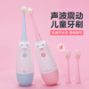 children Electric Toothbrush baby Child baby child 2-12 Soft fur automatic toothbrush Manufactor Direct selling