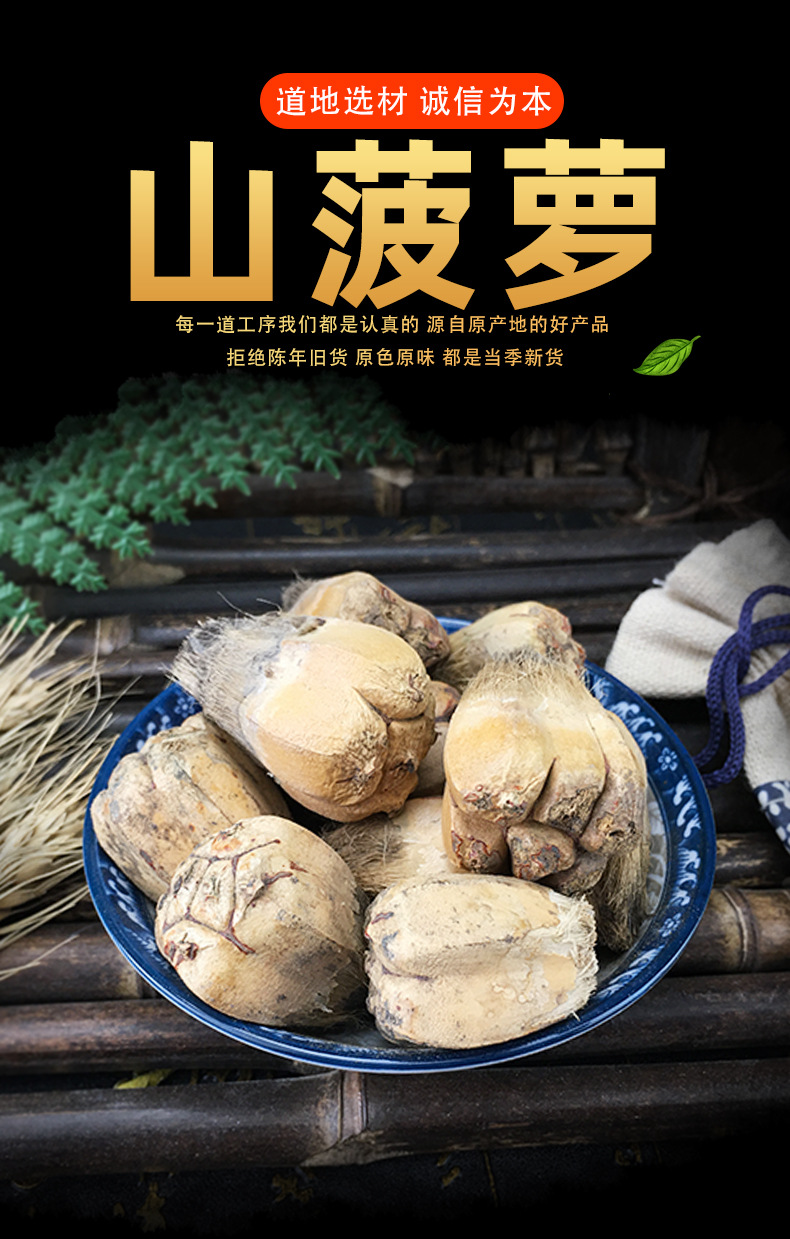 Wild Pandan Fruit Ye Bo Luo 500g Dried Whole Seeds Raw Herbal Ingredient key features