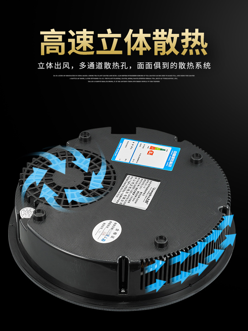 上的电磁炉SD-10详情2_13.jpg