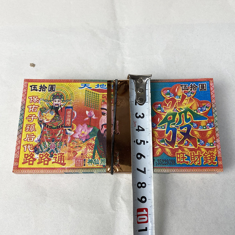 20捆3600张大小面额纸钱烧纸祭祀上坟传统冥纸殡葬批发-阿里巴巴