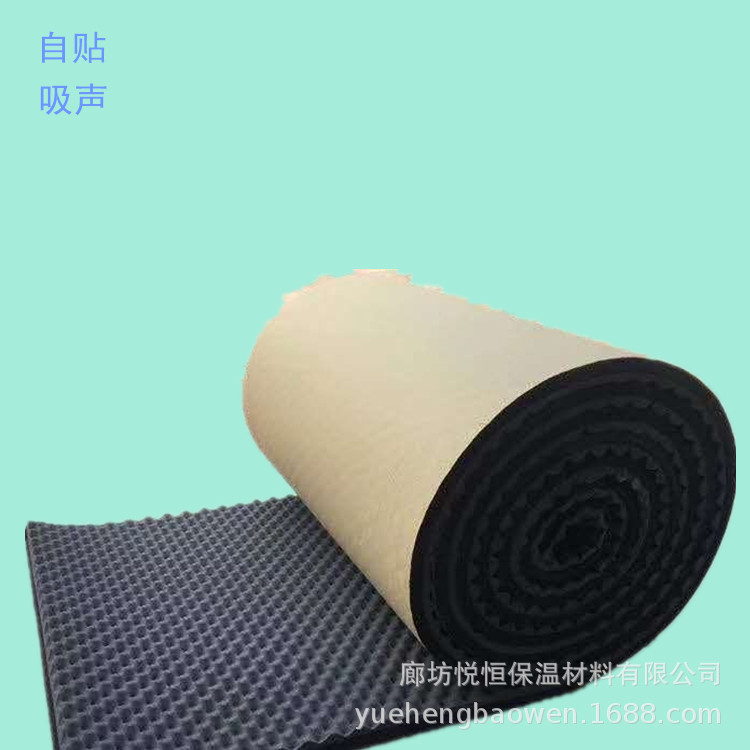 橡塑海绵保温吸音材料