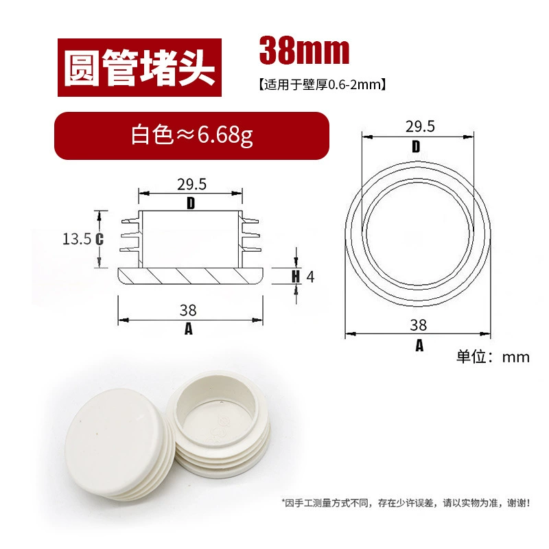 Plastic doormat stainless steel, socks, furniture, 38mm