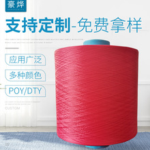 �S�ҹ�����]�z 150D�͏���NҎ���w�S�zPOY ���p�W�j��ɫ�z