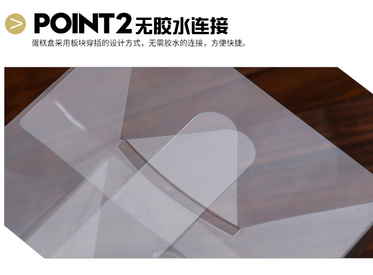 长款透明盒子_09