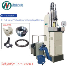 湖南南方机床 L5105下拉式内拉床 液压传动 电气和机械装置保护