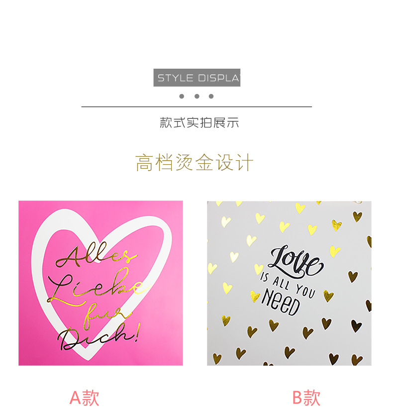 烫金情人节_04.jpg