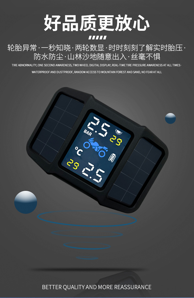 汽车胎压计 数显胎压计 电子胎压计 轮胎气压表 胎压计 胎压监测系统 车载胎压计 外置气压计数显电子汽车通用胎压检测器胎压监测器点烟器tpms系统 外置气压计数显电子胎压监测器点烟器tpms系统汽车通用胎压检测器 汽车通用外置数显电子tpms系统胎压检测仪胎压监测器气压胎压计 汽车通用宝马哈佛数显tpms外置胎压检测仪胎压监测器气压胎压计 外置胎压计汽车通用数显电子tpms监测系统胎压监测器胎压检测仪 外置汽车数显胎压通用检测计胎压监测器tpms系统胎压监测仪 汽车通用数显电子气压计外置tpms系统胎压检测器胎压监测表 胎压计监测气压电子数显汽车通用外置tpms系统胎压监测器检测仪 数显外置汽车通用货车房车胎压tpms监测系统胎压监测器检测仪 数显机车气压外置胎压计通用摩托车胎压监测器tpms系统胎压监测仪 货车卡车重型车房车通用数显胎压通用检测计胎压监测器tpms系统胎压监测仪 轮胎气压计汽车通用胎压监测器tpms系统胎压监测仪外置传感器 轮胎气压计汽车通用胎压监测器tpms系统胎压监测仪内置传感器