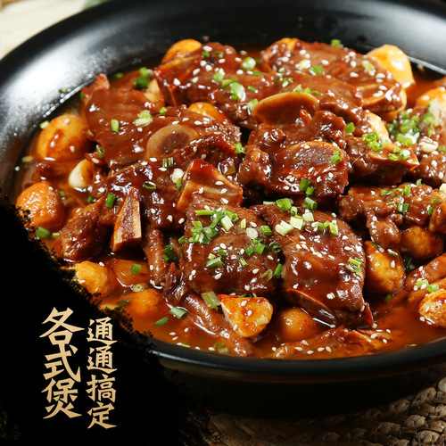 Chongqing Roast Chicken Seasoning Commercial Formula Firewood Turkey Household Spicy Hot Pot Base Chicken Casserole Sauce