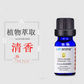 香薰精油air aroma 五星酒店御用香氛香水薰香补充液