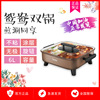 Beauty Cooker Pluripotent two-flavor hot pot household fully automatic capacity Electric skillet DY3030Easy102
