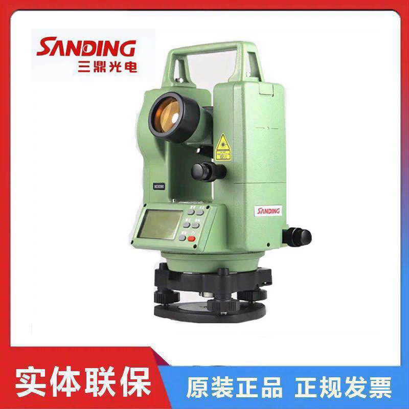 三鼎电子经纬仪S-02/02L上下激光建筑工程测角高精度测绘仪器