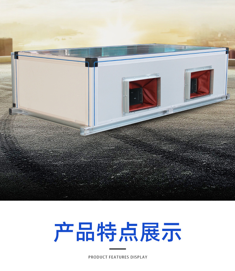 吊顶式空调机组_06.jpg