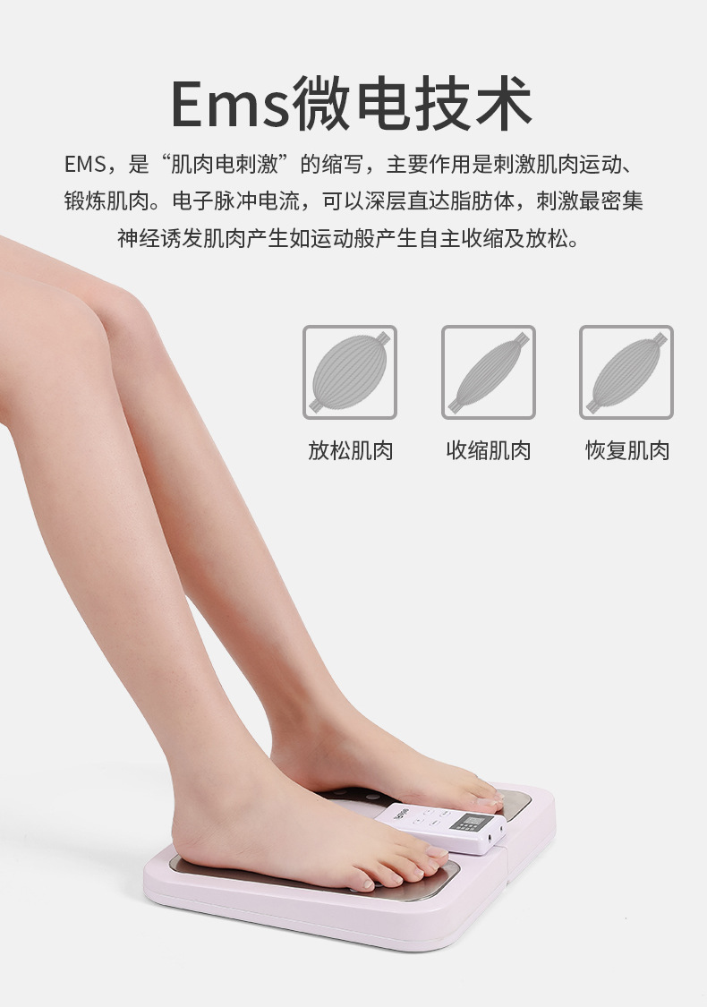 Foot massage instrument_08.jpg
