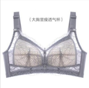 大码内衣女 超薄款无钢圈聚拢收副乳胖mm大胸显小全罩杯文胸罩